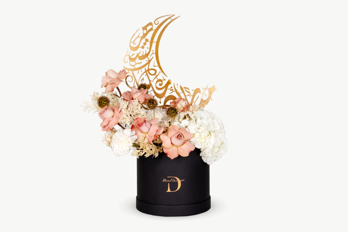 Ramadan-themed flower arrangement with elegant blooms